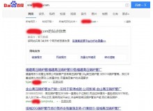 锦州高压锅炉管厂上线三月百度收录